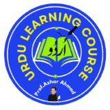 URDU LEARNING COURSE